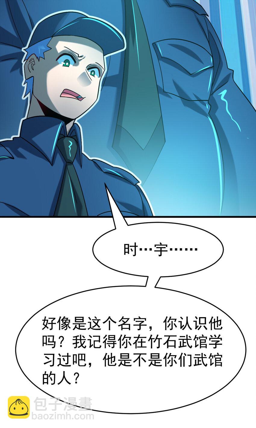 038 大收获(1/2)-第40话