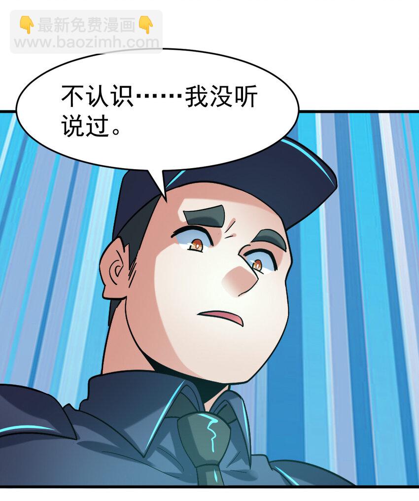 038 大收获(1/2)-第40话