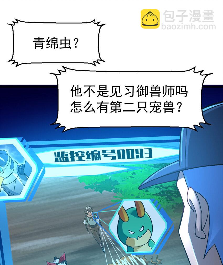 038 大收获(1/2)-第40话