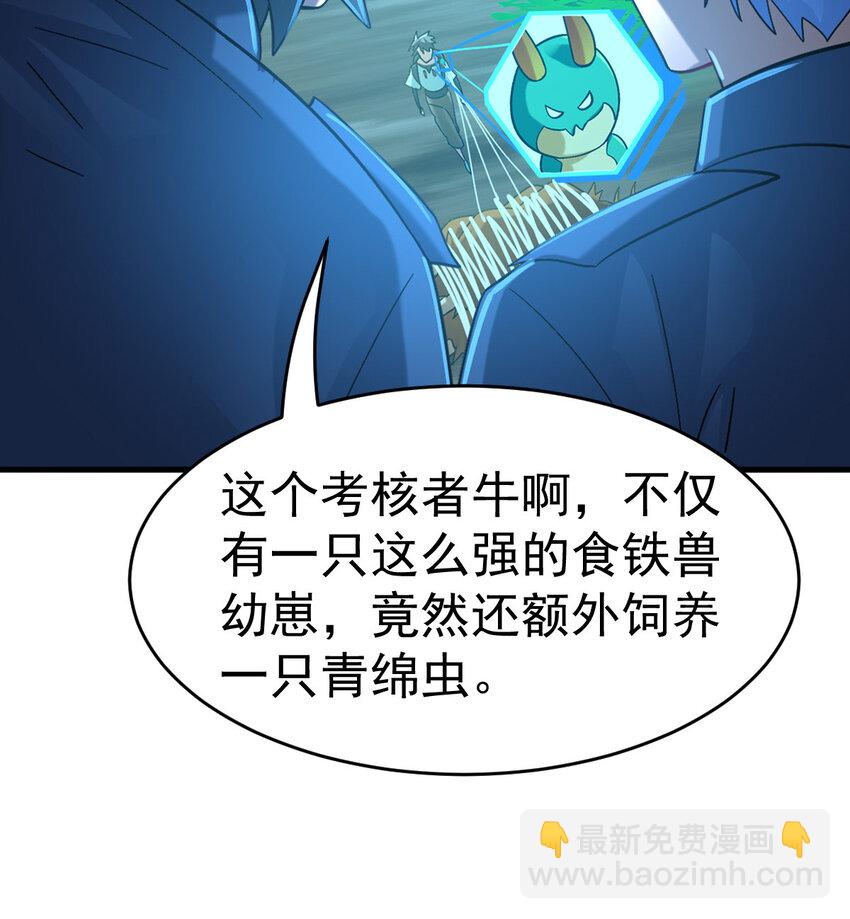 038 大收获(1/2)-第40话