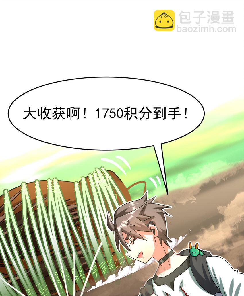 038 大收获(1/2)-第40话