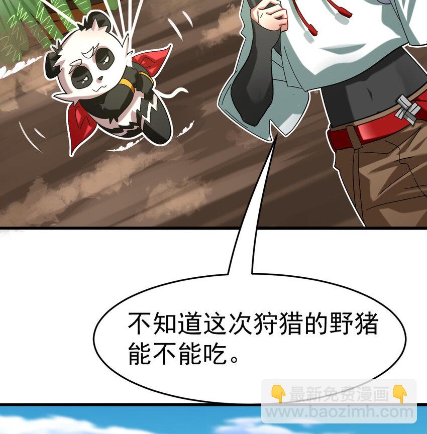 038 大收获(1/2)-第40话