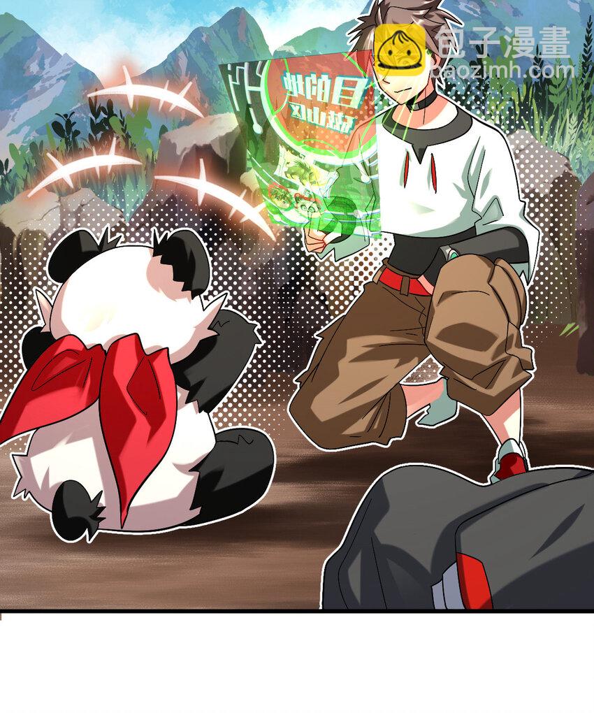 038 大收获(1/2)-第40话