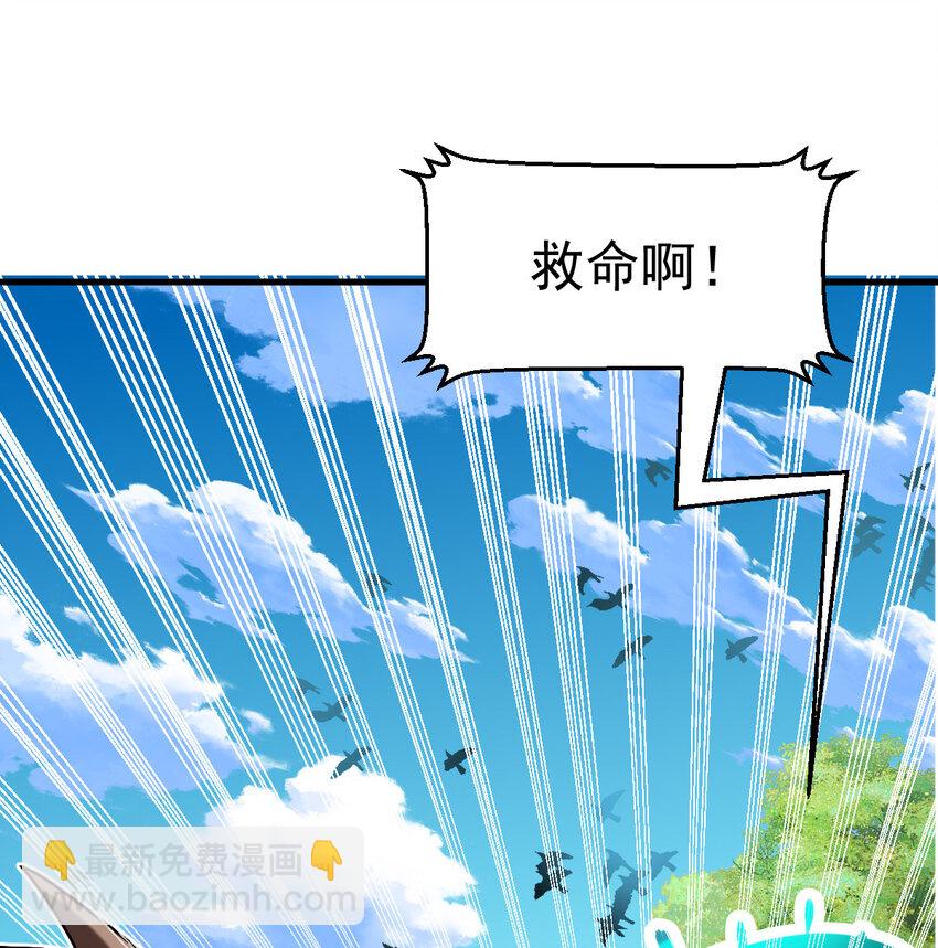 038 大收获(1/2)-第40话