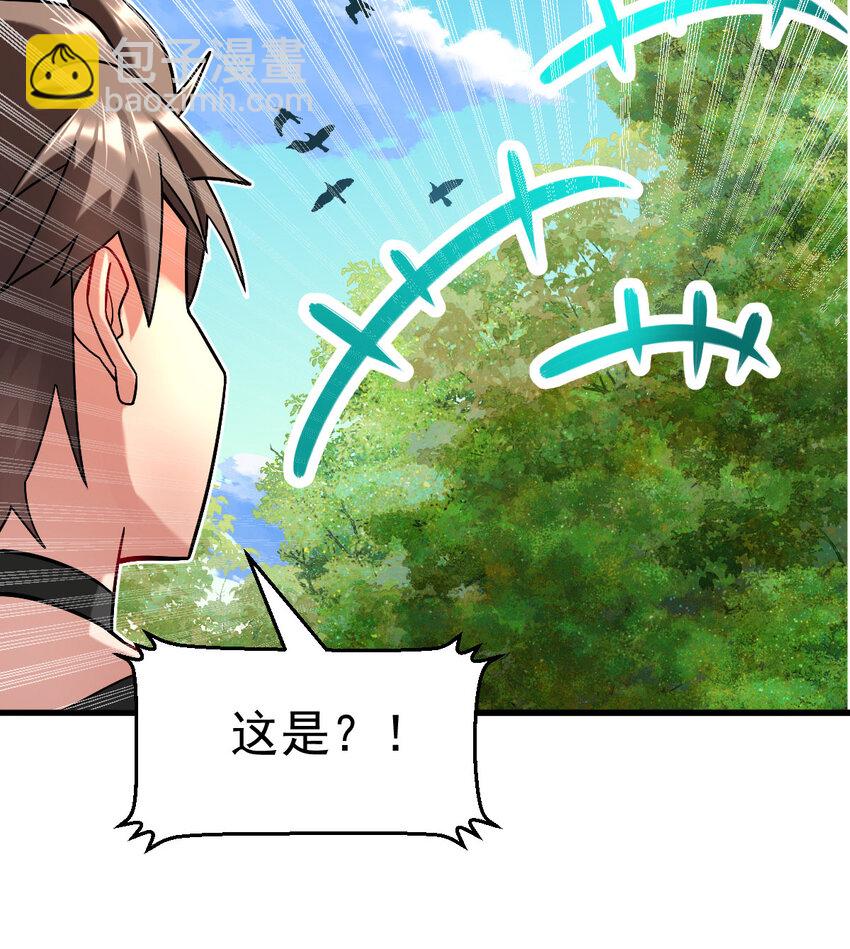 038 大收获(1/2)-第40话