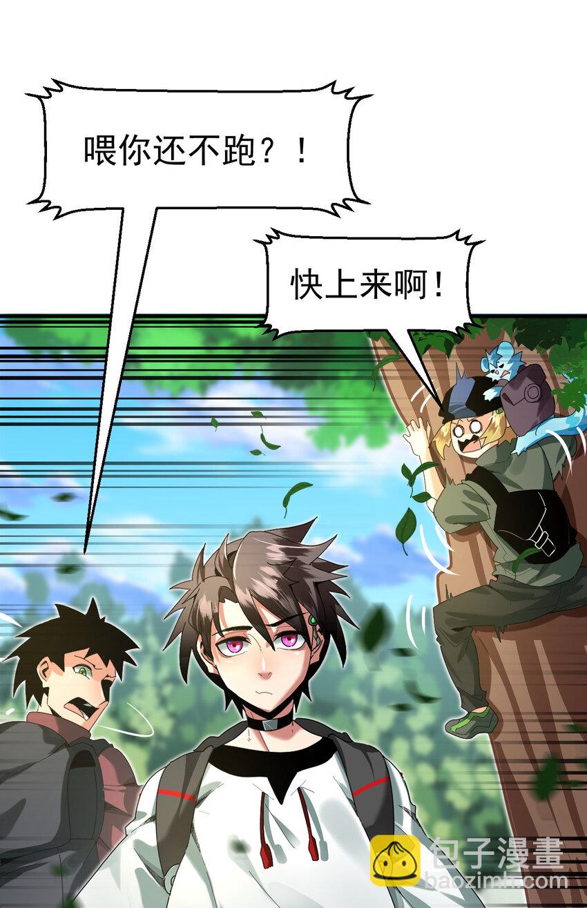 038 大收获(1/2)-第40话