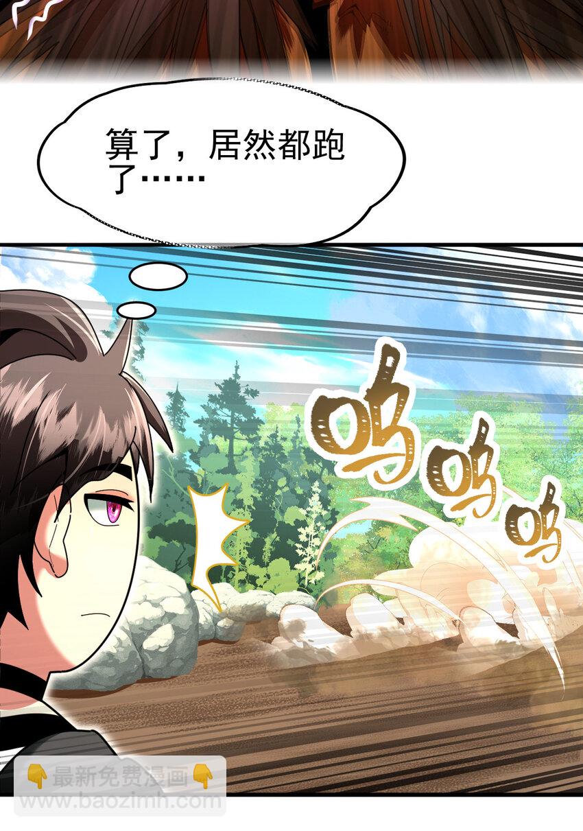 038 大收获(1/2)-第40话