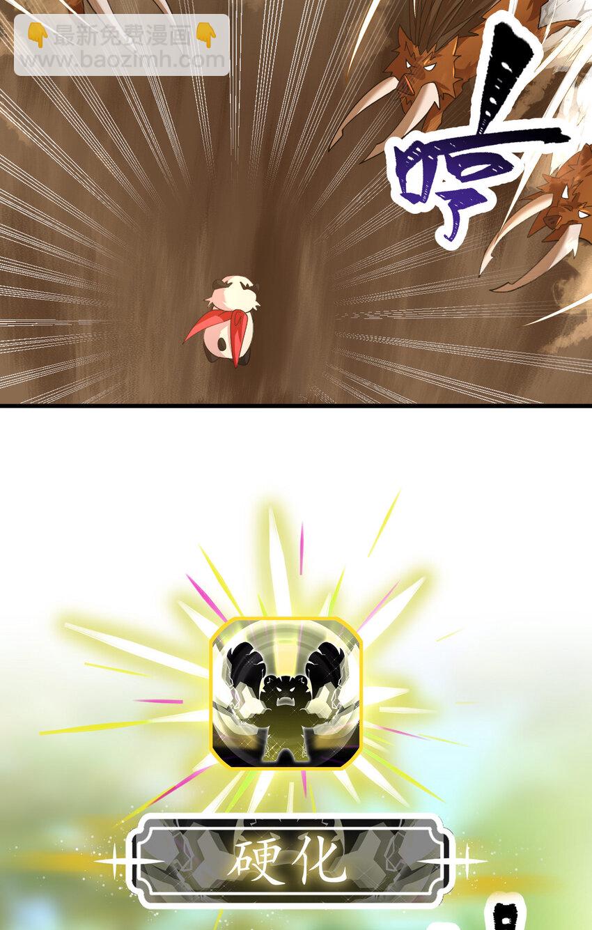 038 大收获(1/2)-第40话