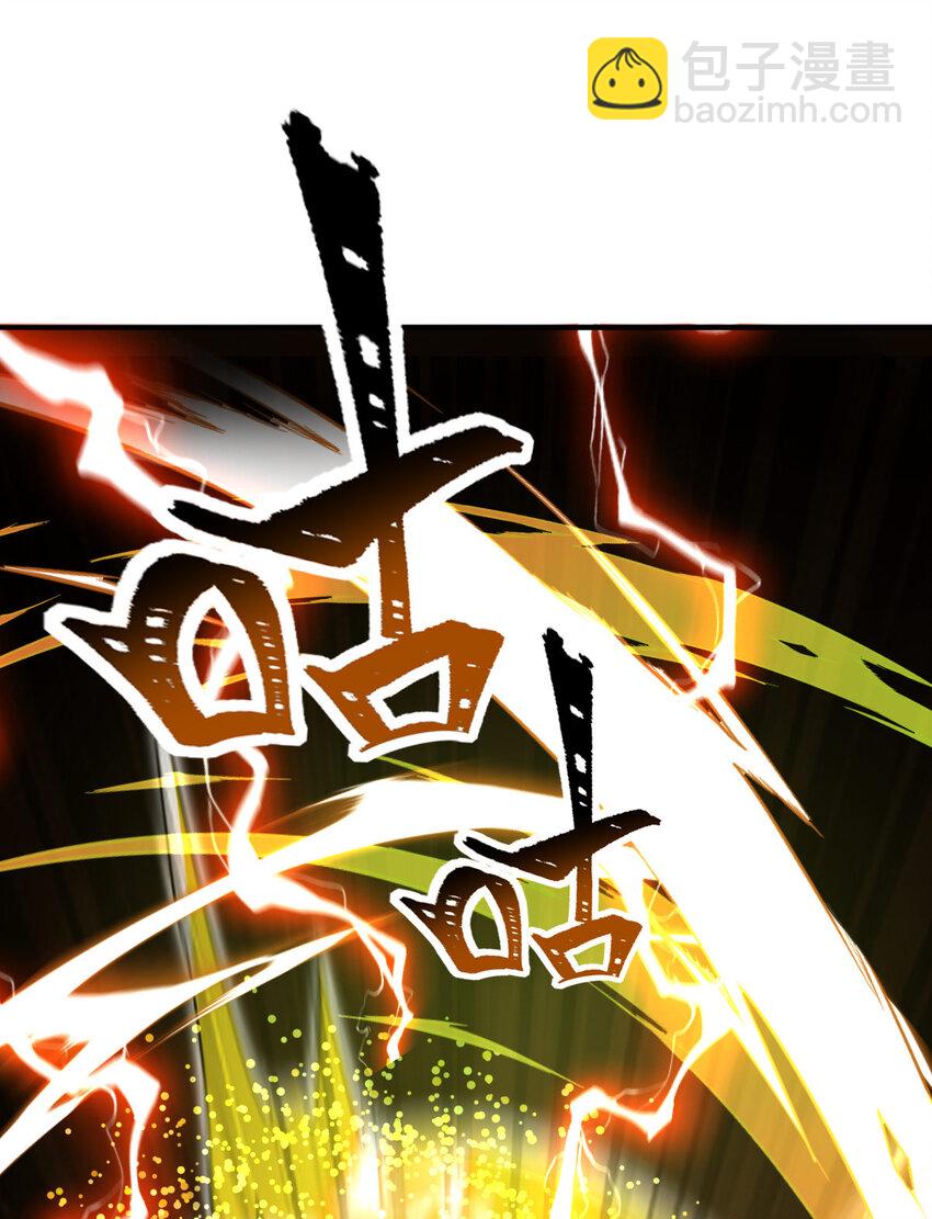 042 电气史莱姆(1/2)-第44话