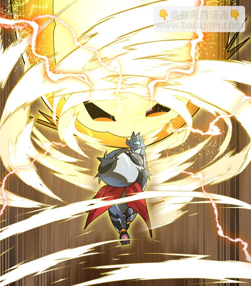 042 电气史莱姆(1/2)-第44话