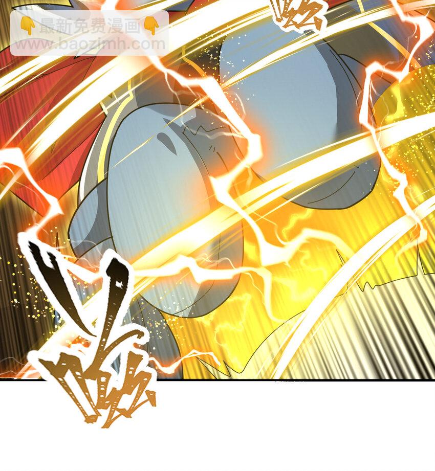 042 电气史莱姆(1/2)-第44话