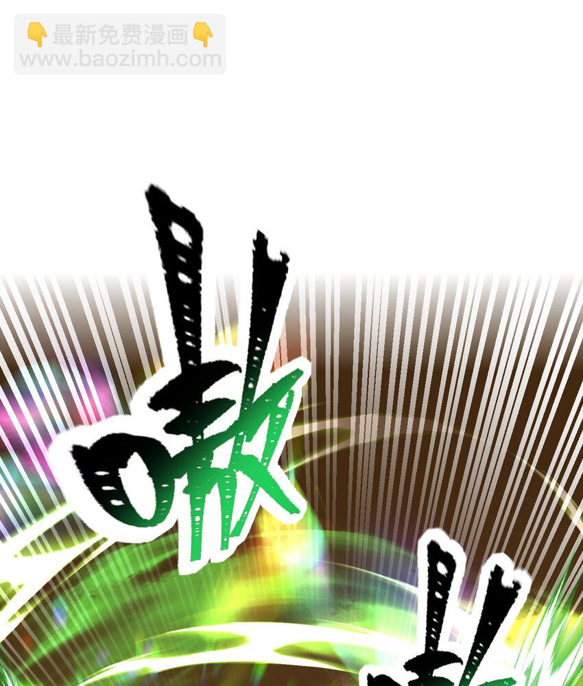 042 电气史莱姆(1/2)-第44话