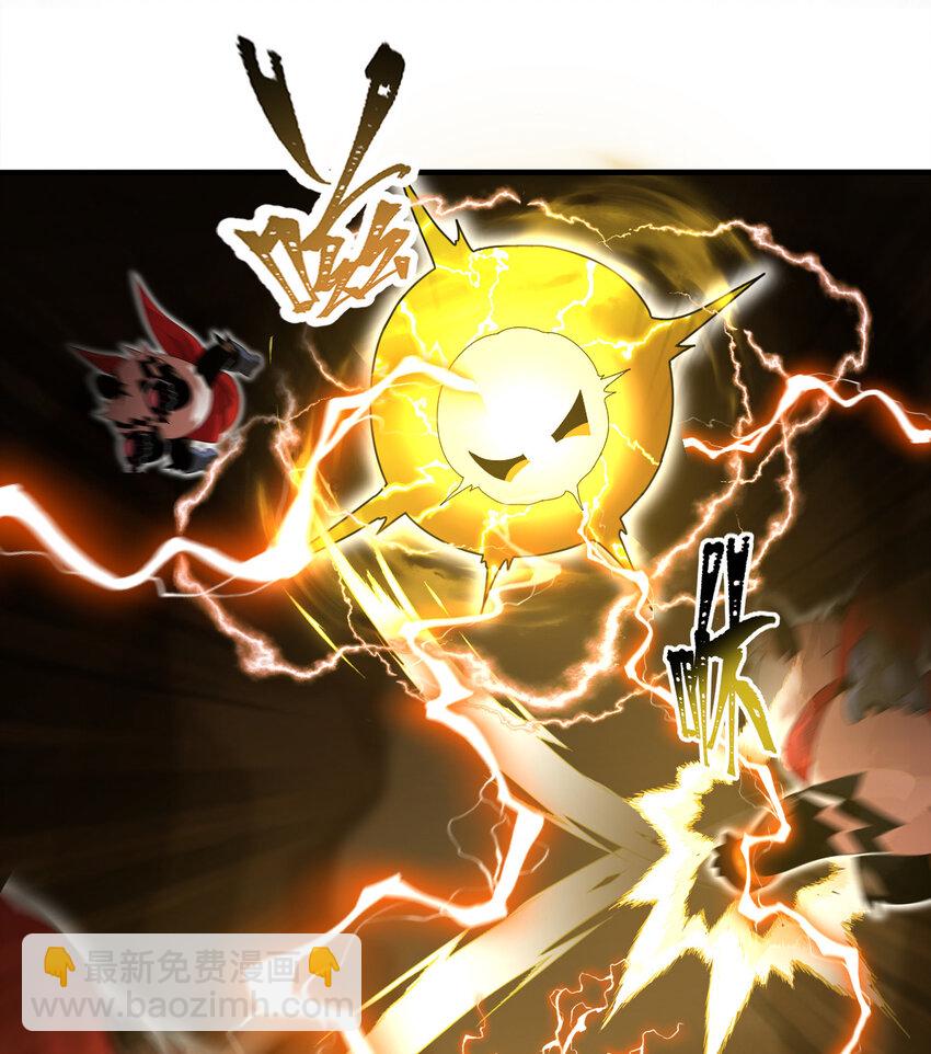 042 电气史莱姆(1/2)-第44话