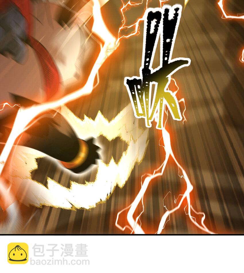 042 电气史莱姆(1/2)-第44话