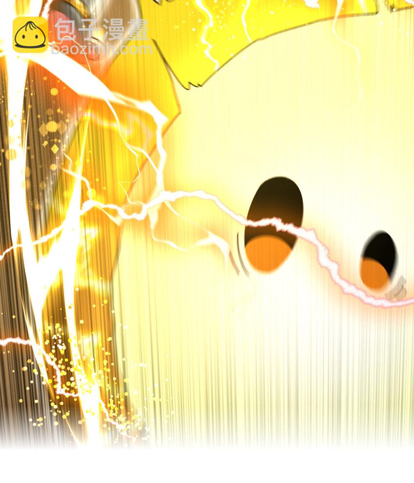 042 电气史莱姆(1/2)-第44话