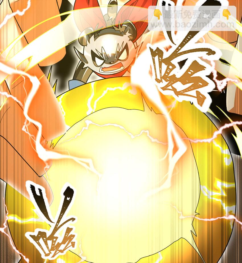 042 电气史莱姆(1/2)-第44话