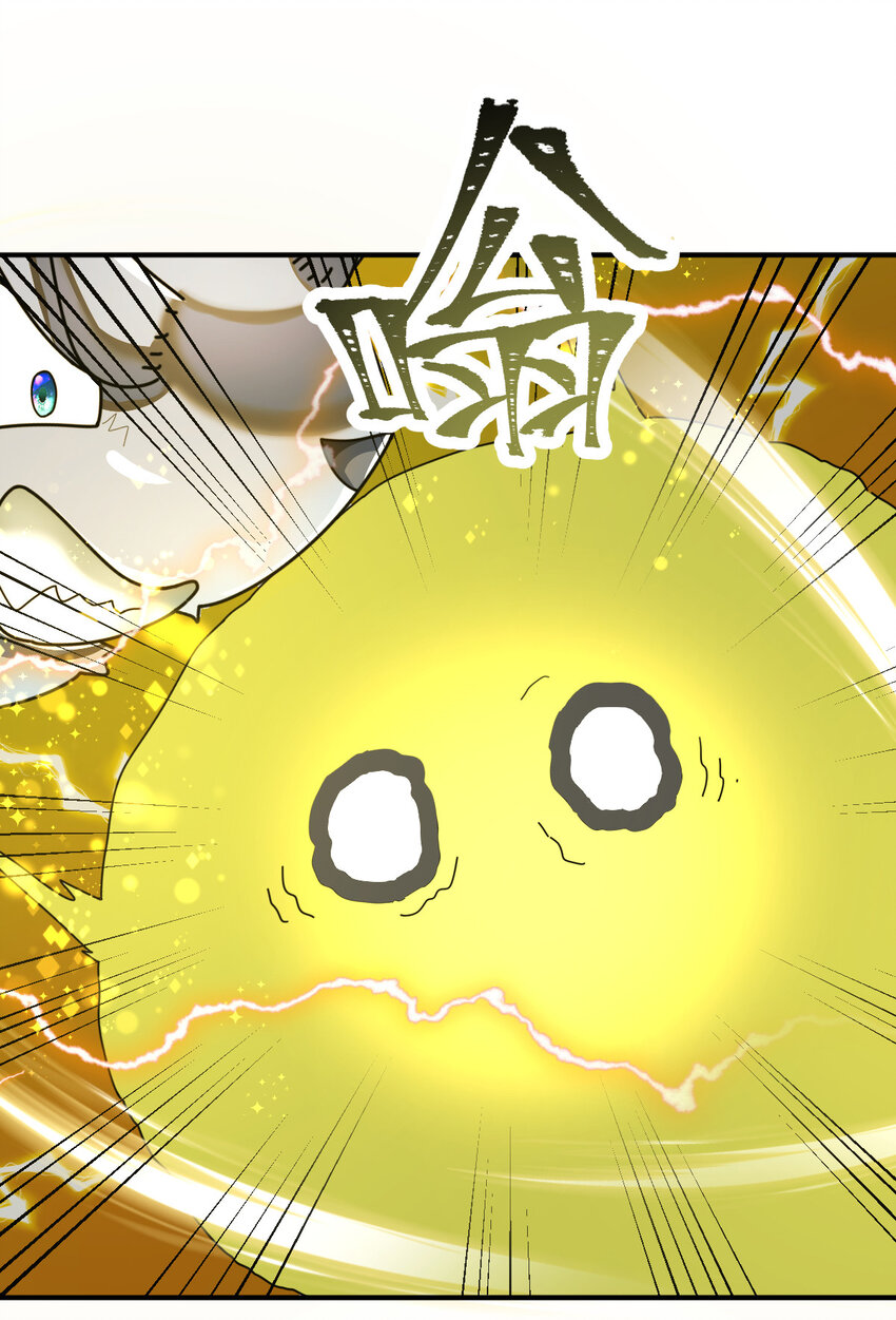 042 电气史莱姆(1/2)-第44话