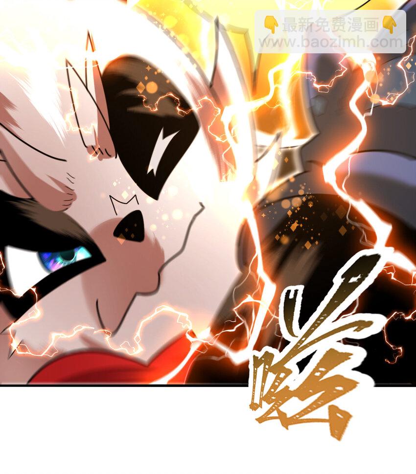 042 电气史莱姆(1/2)-第44话