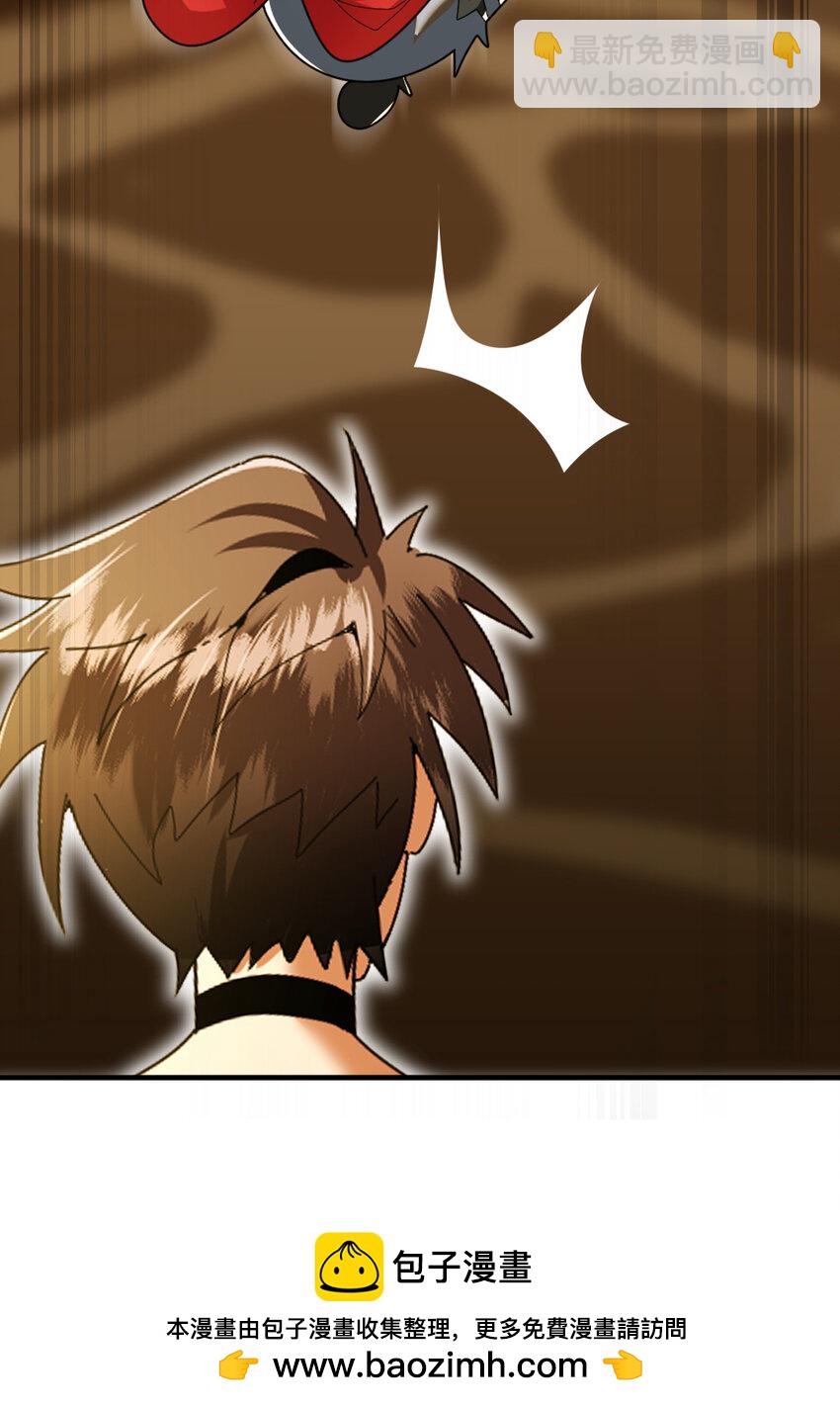 042 电气史莱姆(1/2)-第44话