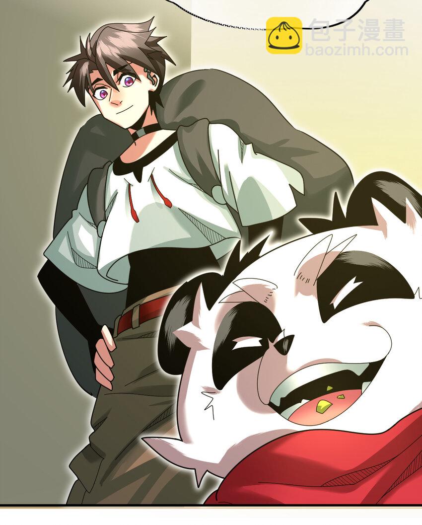 044 进化材料(1/2)-第46话