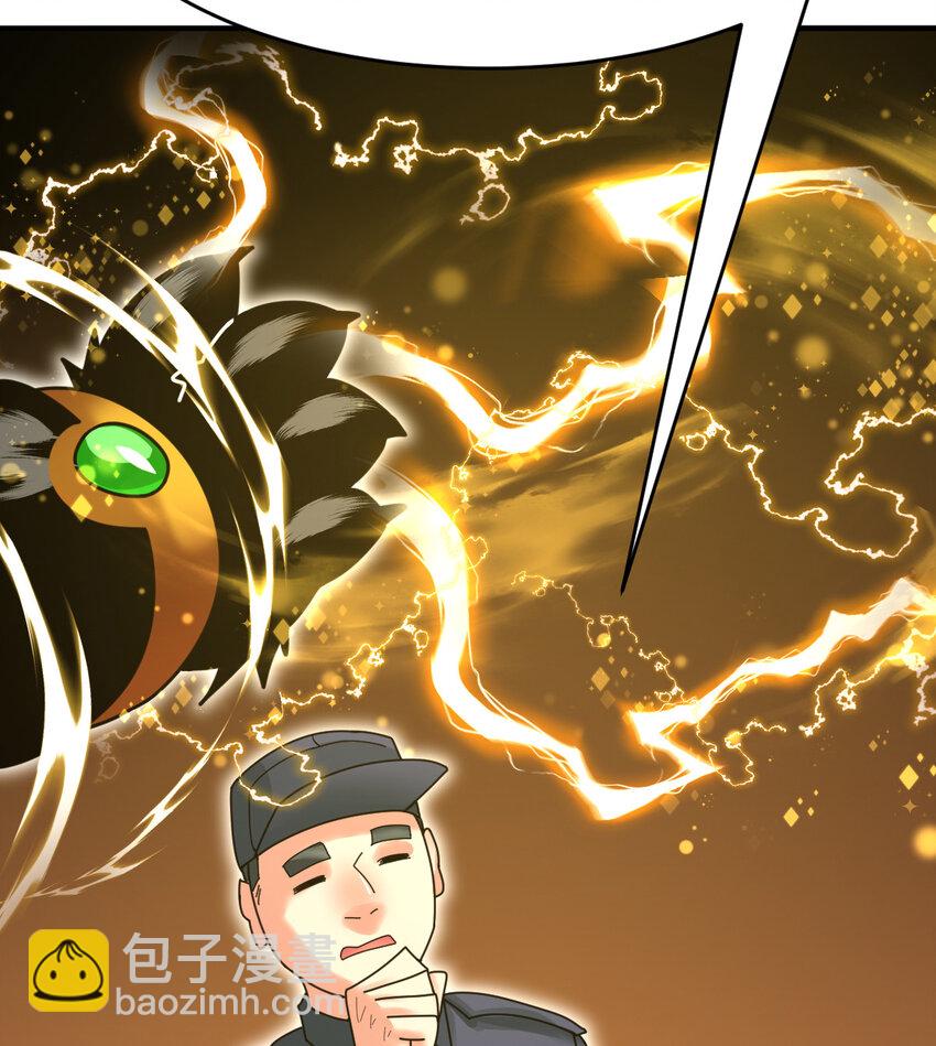 044 进化材料(1/2)-第46话