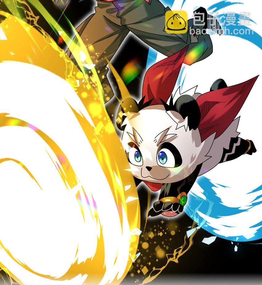 044 进化材料(1/2)-第46话