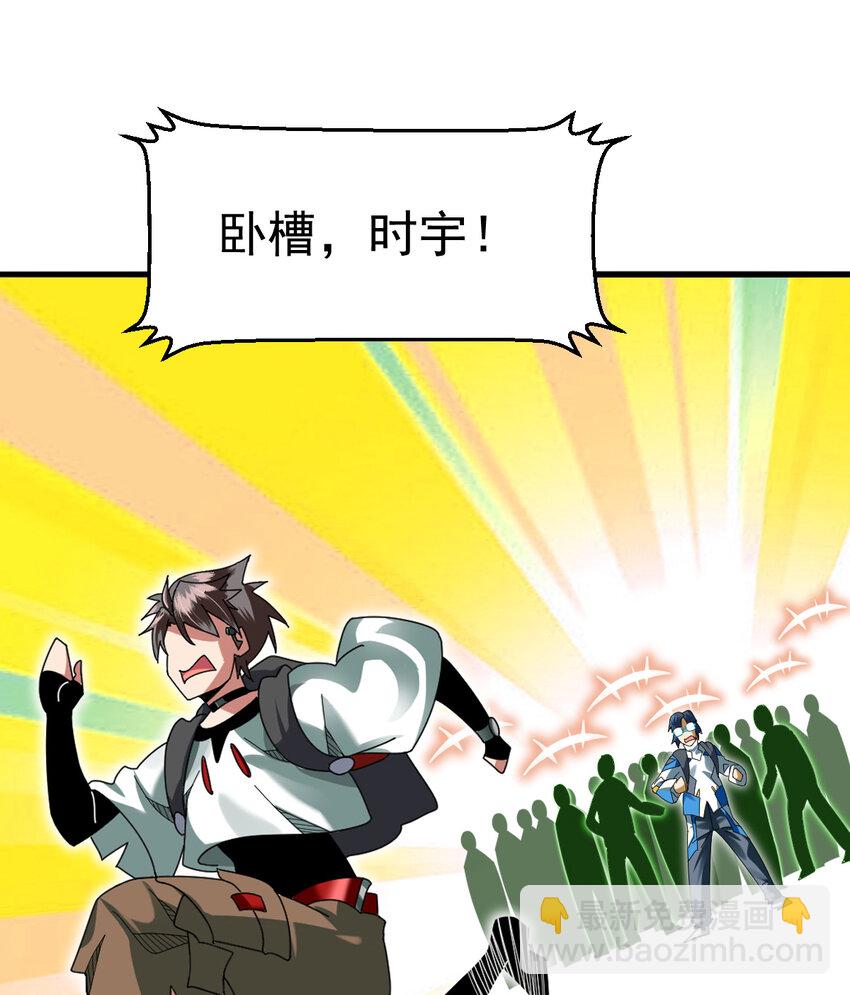 046 我就是第一(1/2)-第48话