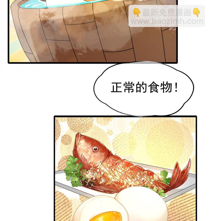 046 我就是第一(1/2)-第48话