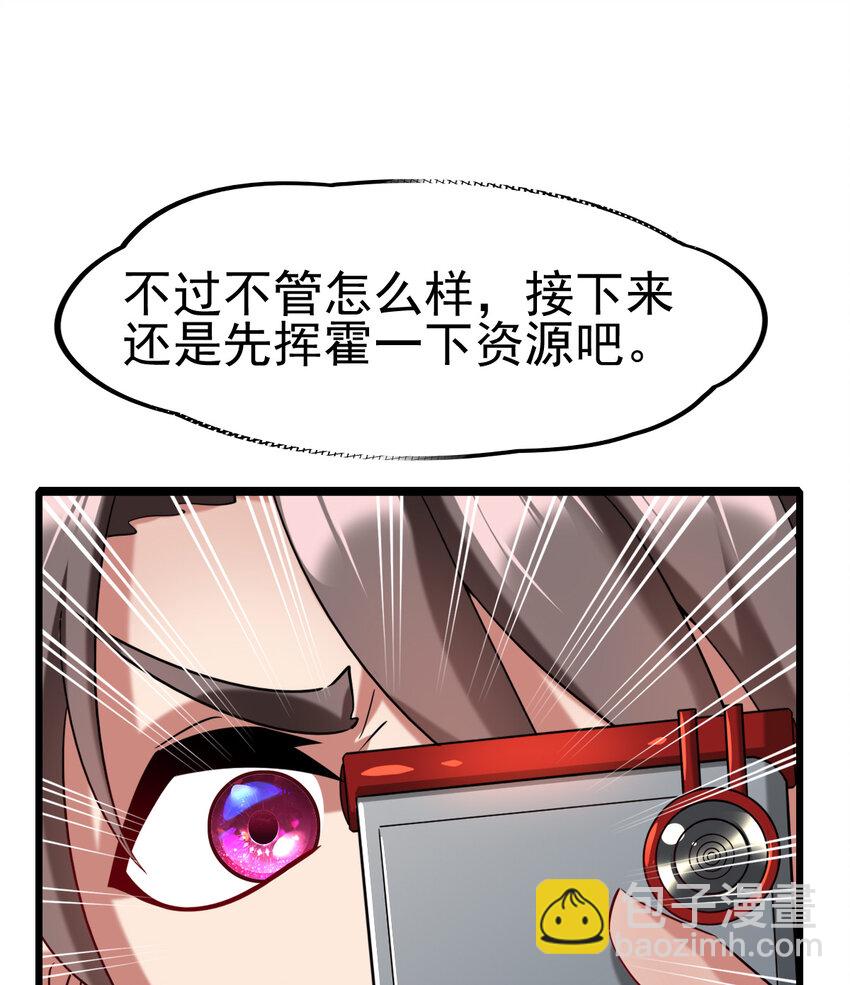 046 我就是第一(1/2)-第48话