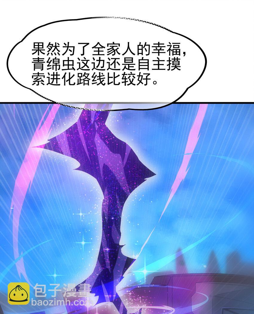 046 我就是第一(1/2)-第48话