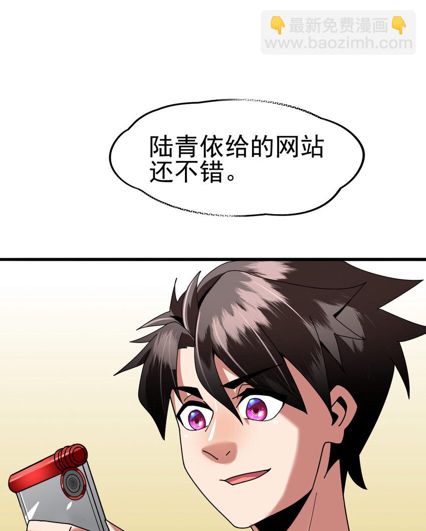 046 我就是第一(1/2)-第48话