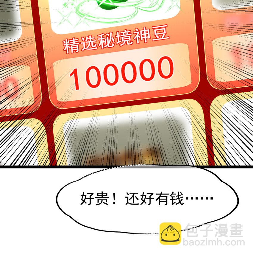 046 我就是第一(1/2)-第48话