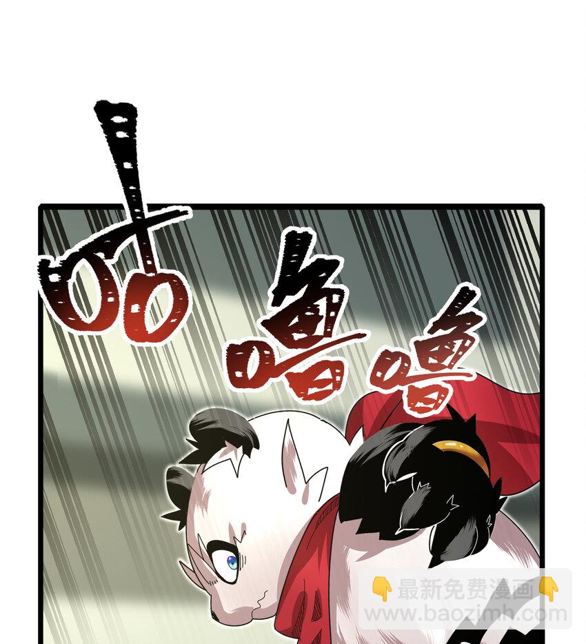 048 天才弟子？(1/2)-第50话