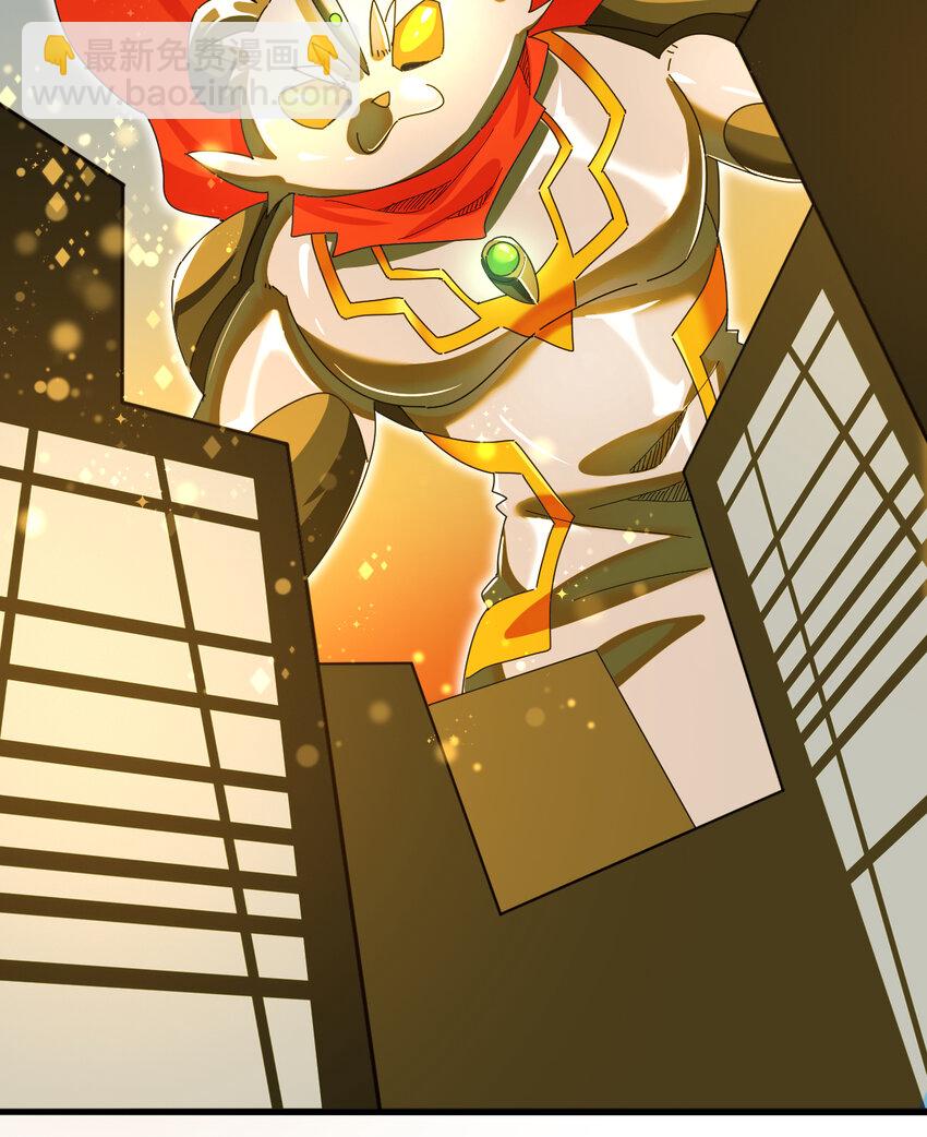 048 天才弟子？(1/2)-第50话