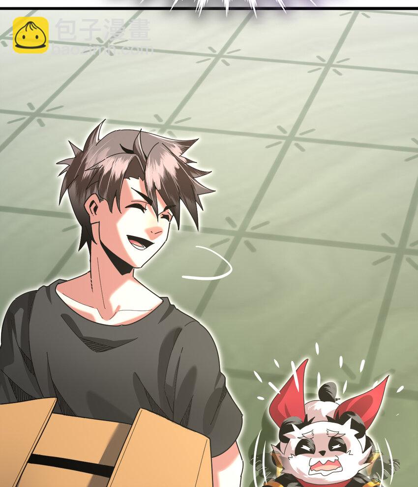 048 天才弟子？(1/2)-第50话