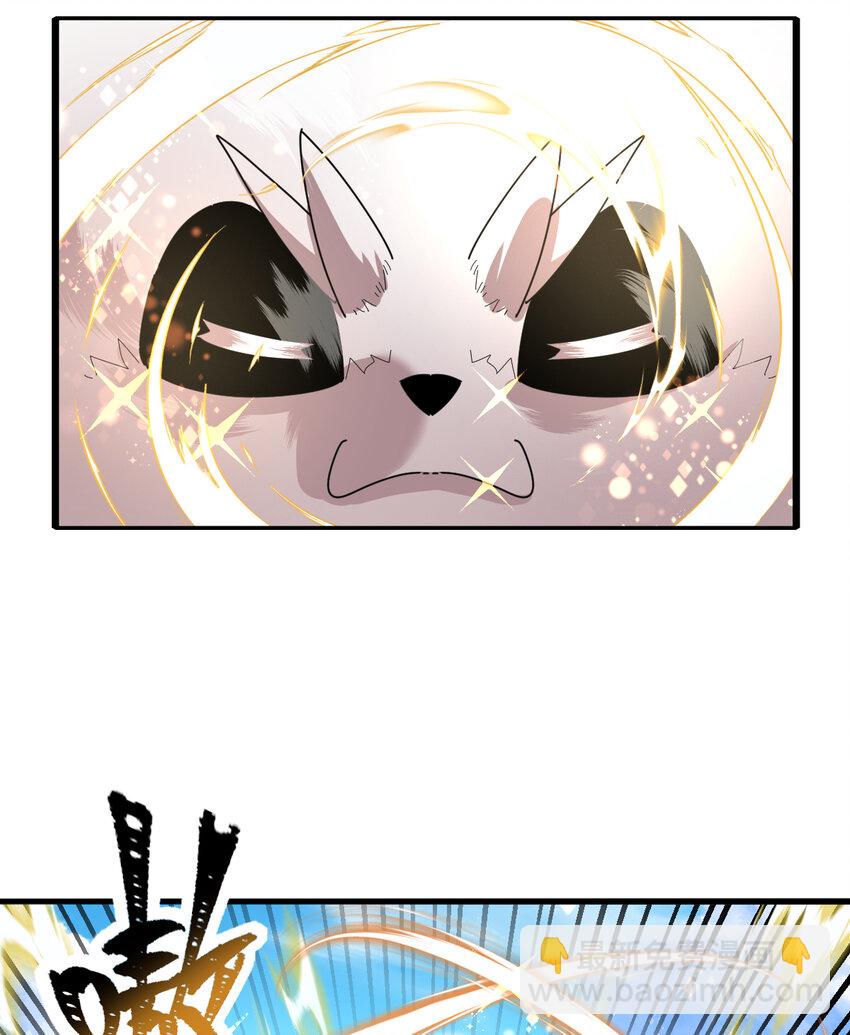 048 天才弟子？(1/2)-第50话