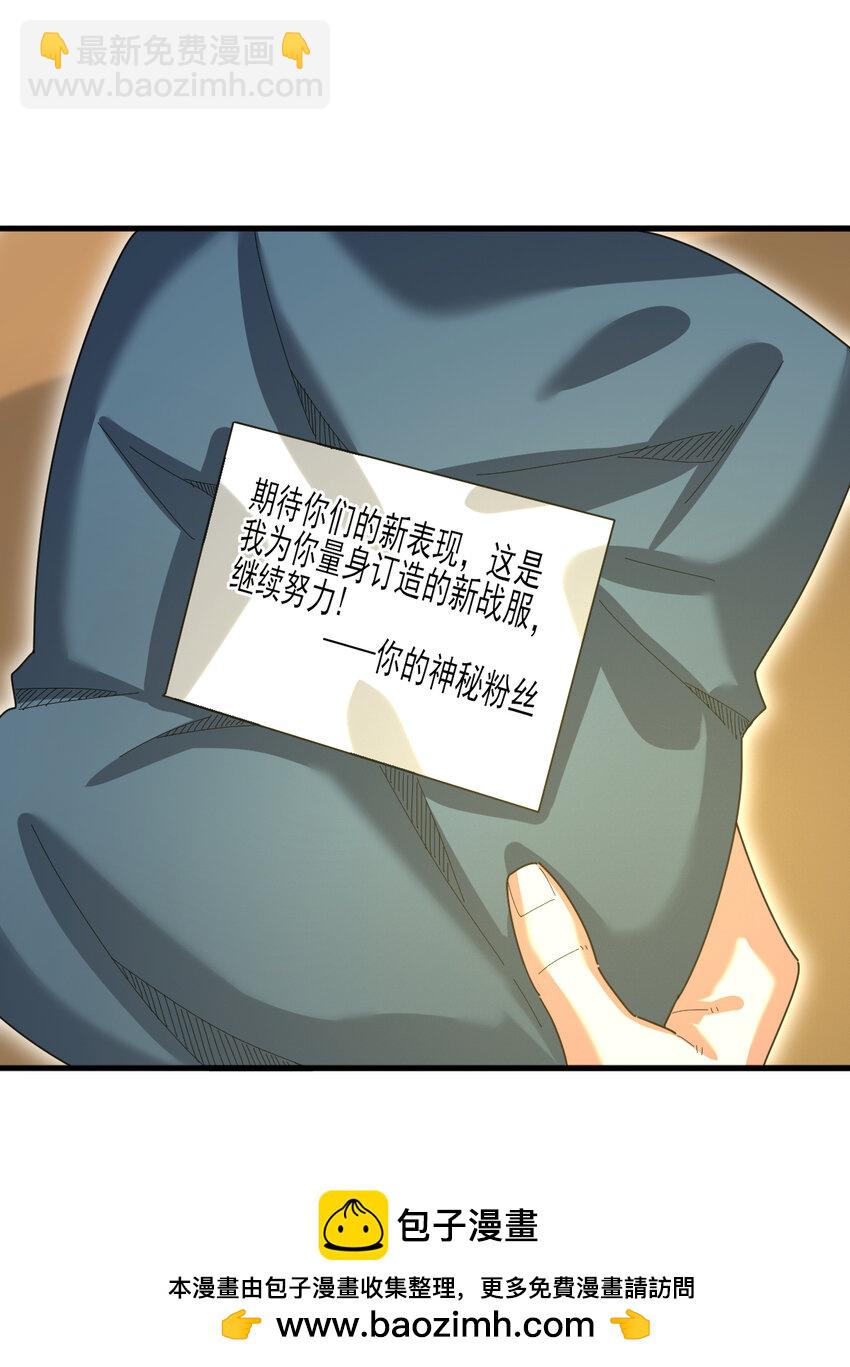 048 天才弟子？(1/2)-第50话