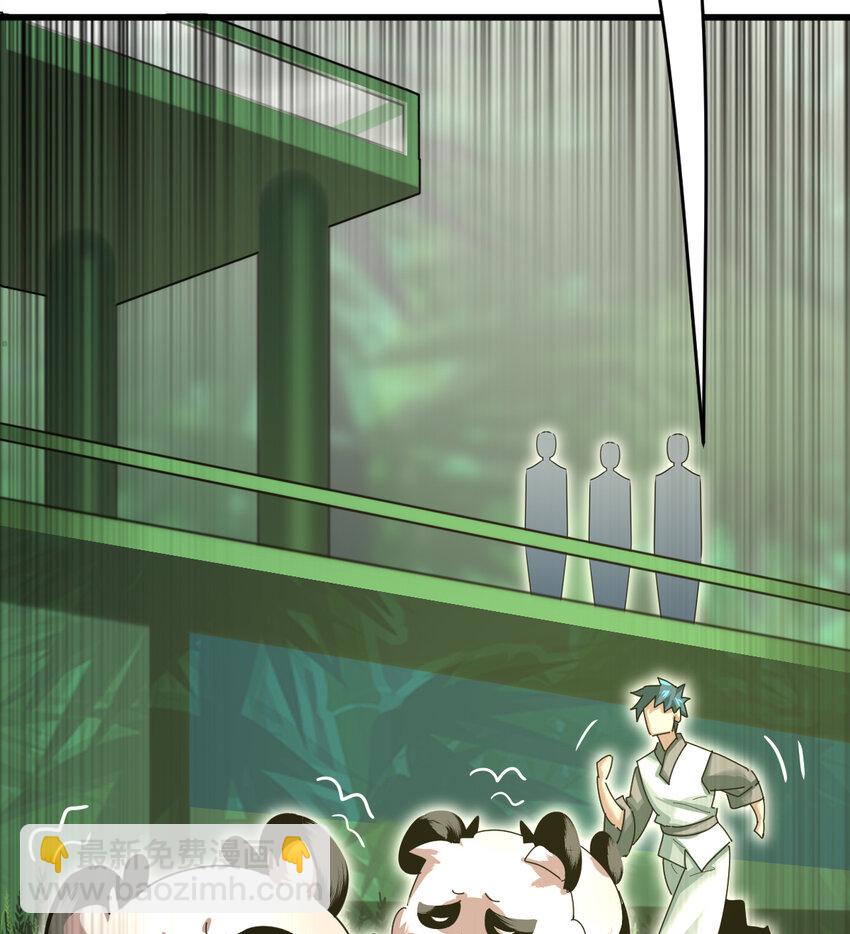 050 对待天才的方式(1/2)-第52话