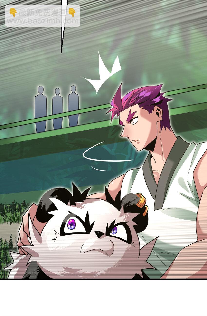 050 对待天才的方式(1/2)-第52话