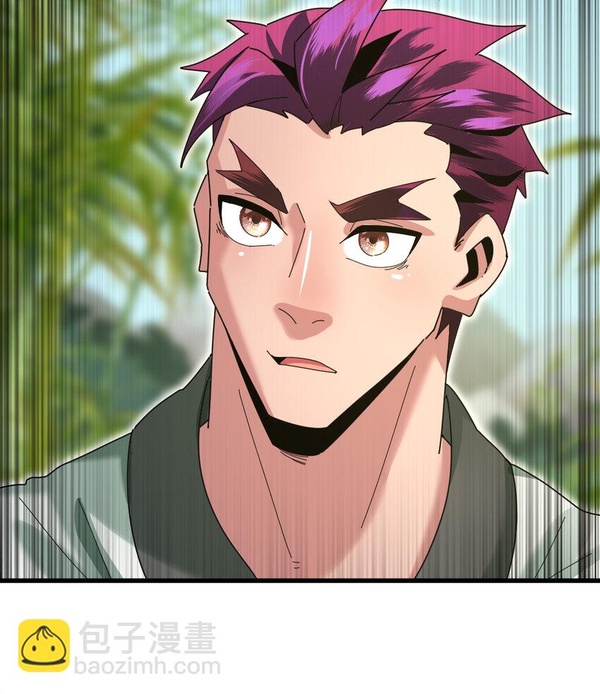 050 对待天才的方式(1/2)-第52话