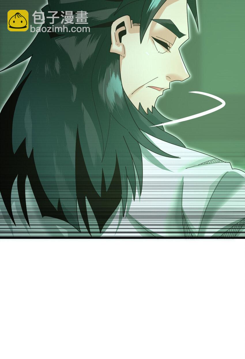 052 涨涨见识(1/2)-第54话