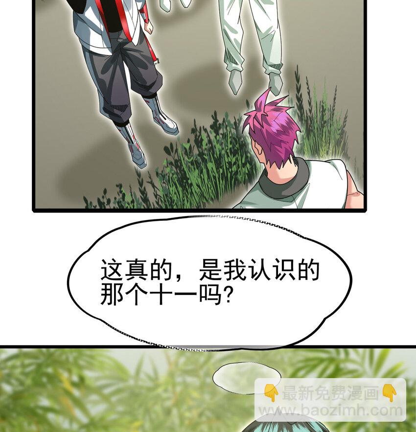 052 涨涨见识(1/2)-第54话