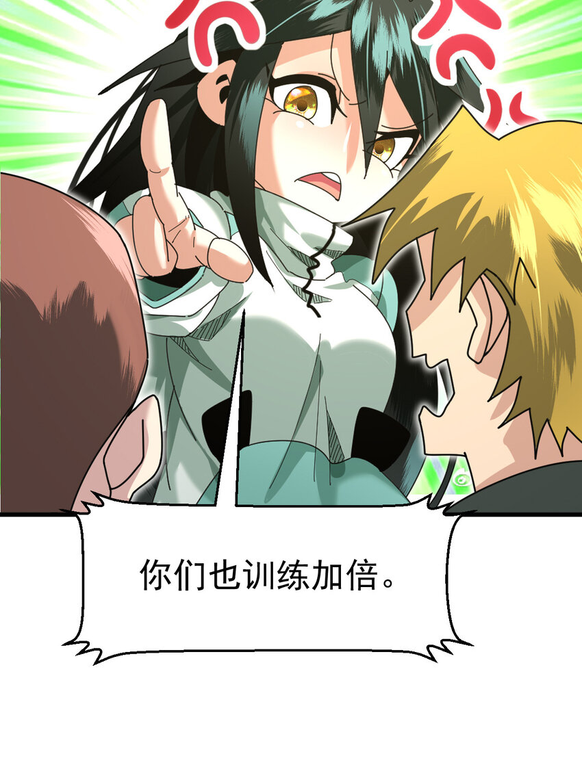 052 涨涨见识(1/2)-第54话