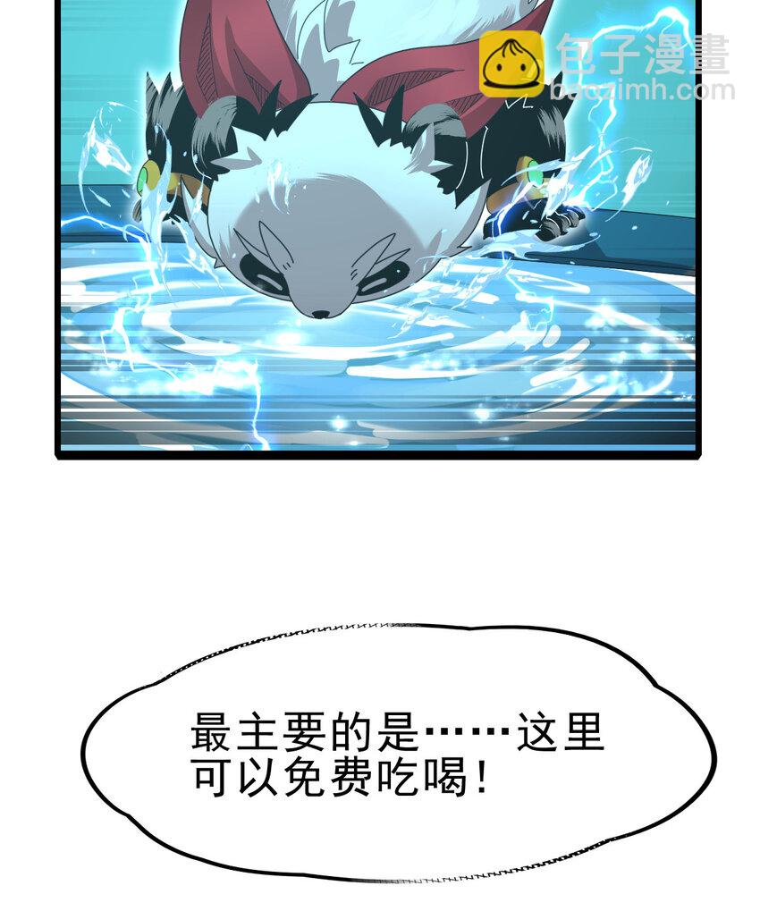 054 目标是一击灭城(1/2)-第56话