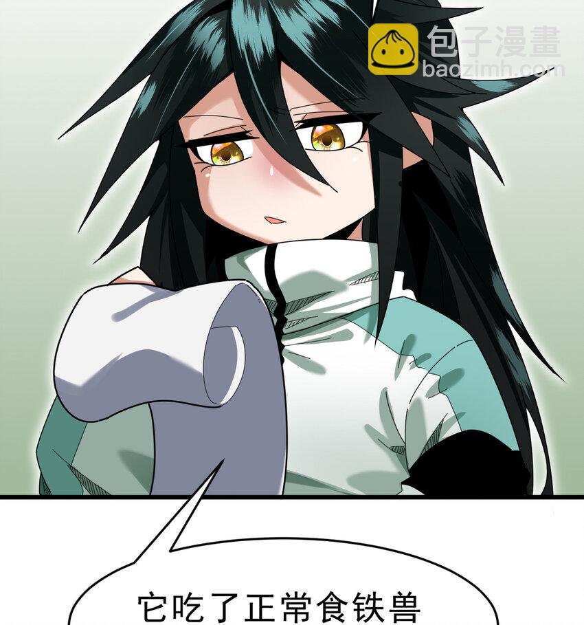 054 目标是一击灭城(1/2)-第56话