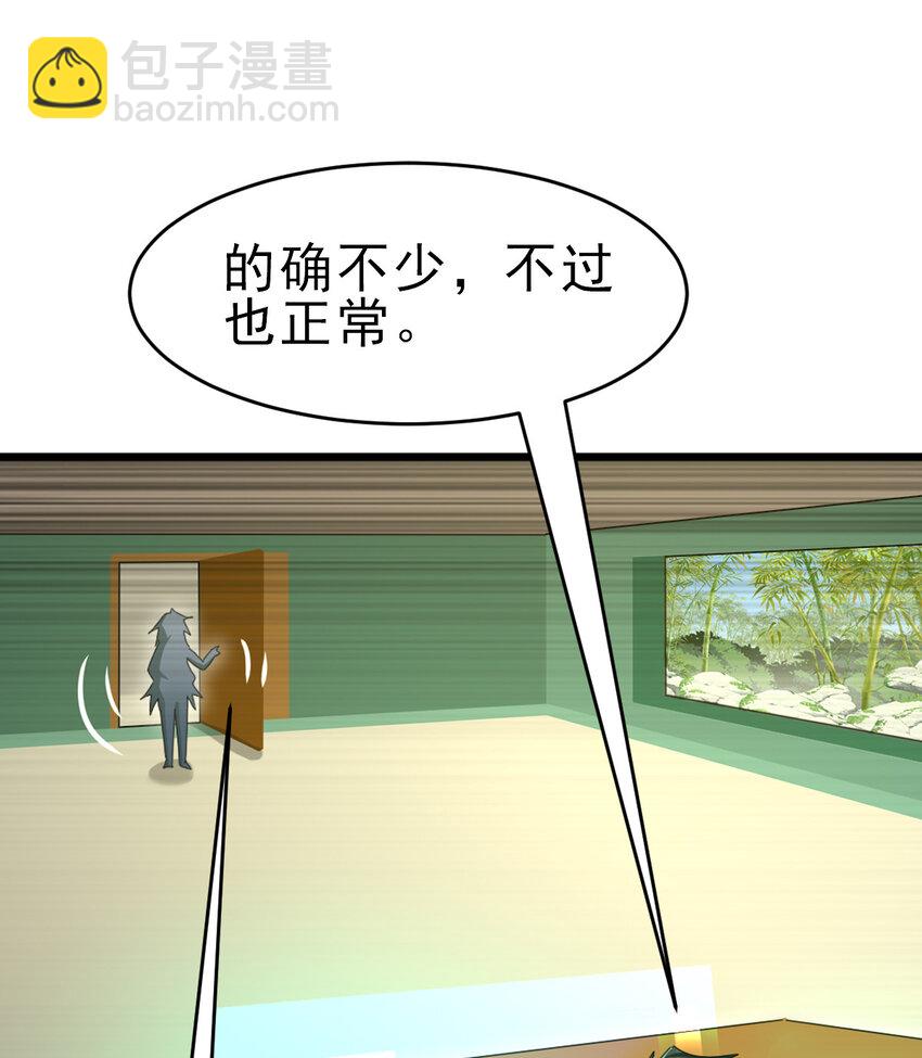 054 目标是一击灭城(1/2)-第56话