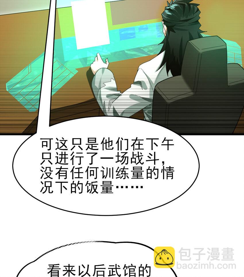 054 目标是一击灭城(1/2)-第56话