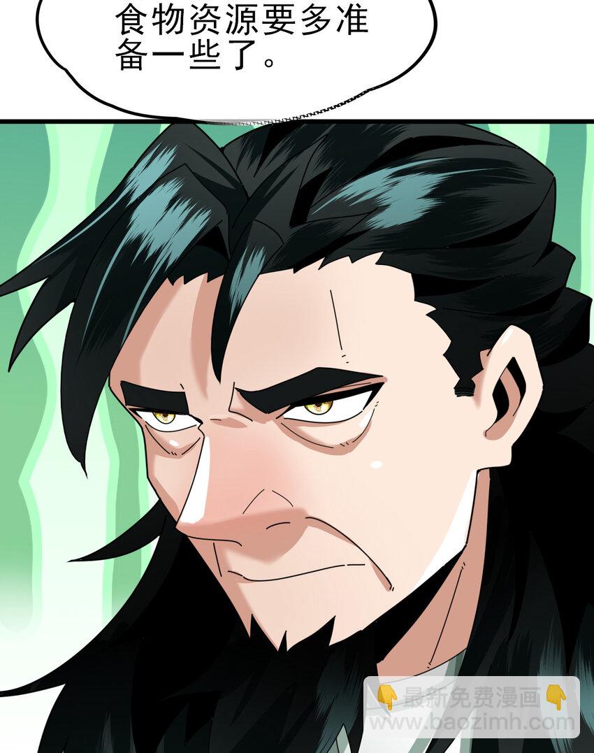 054 目标是一击灭城(1/2)-第56话