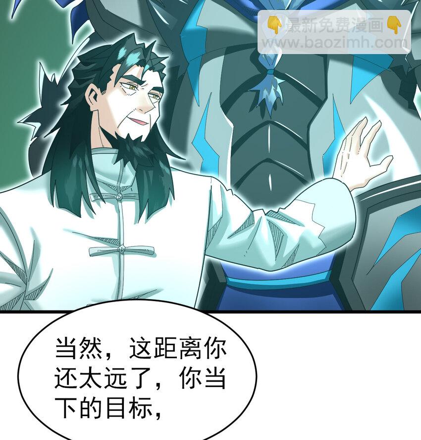 054 目标是一击灭城(1/2)-第56话