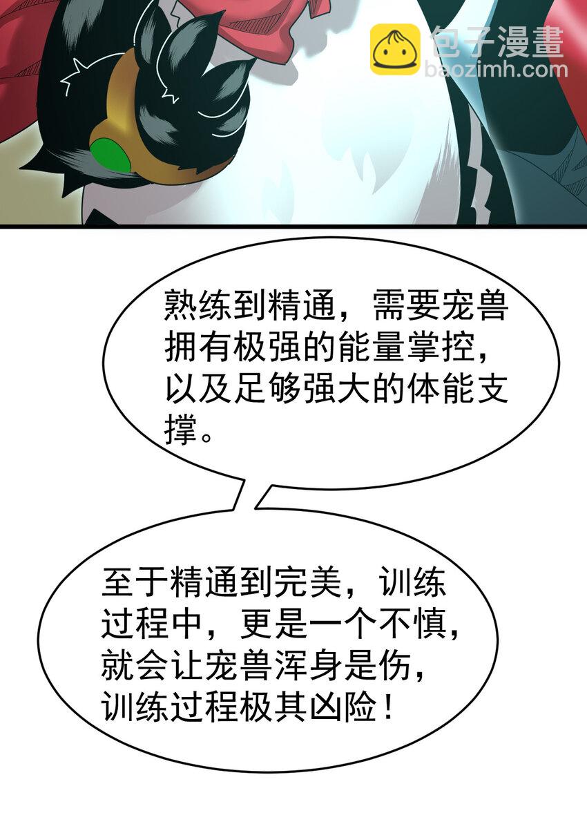 054 目标是一击灭城(1/2)-第56话